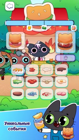 Симба Кликер для Android — скриншот 1