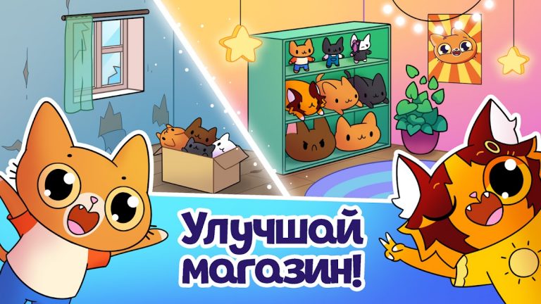 Симба Кликер для Android — скриншот 4