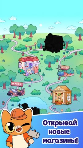 Симба Кликер для Android — скриншот 5