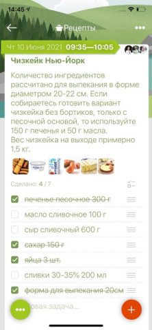 Simplanum Календарь и Заметки для iOS — скриншот 5