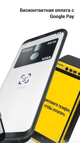 Simply для Android — скриншот 5