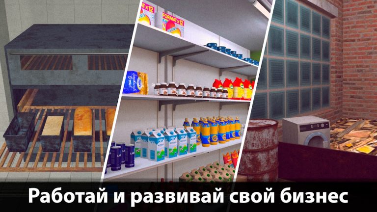 Симулятор Деревенского Бизнеса для Android — скриншот 2