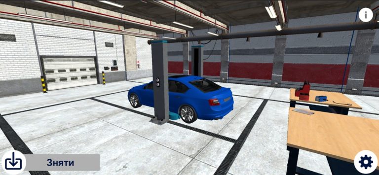 Симулятор «Діагностика Авто» для iOS — скриншот 1