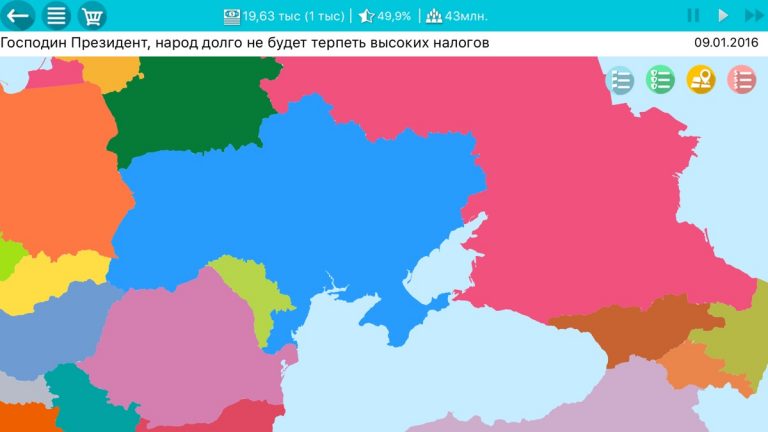Симулятор Украины 2 для iOS — скриншот 3