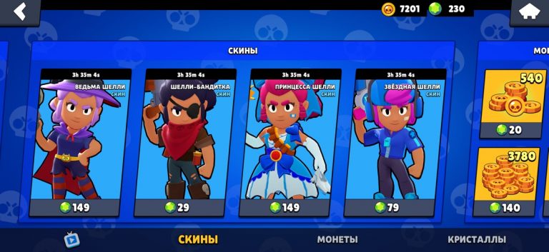 Симулятор Ящиков Бравл Старс для iOS — скриншот 3