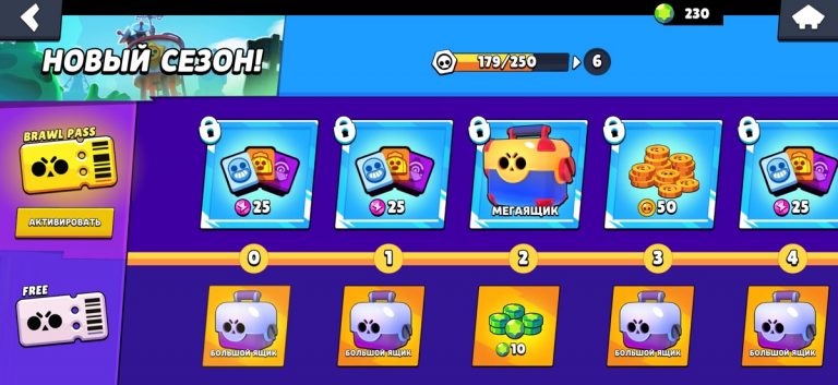 Симулятор Ящиков Бравл Старс для iOS — скриншот 4