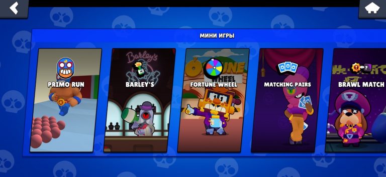 Симулятор Ящиков Бравл Старс для iOS — скриншот 5