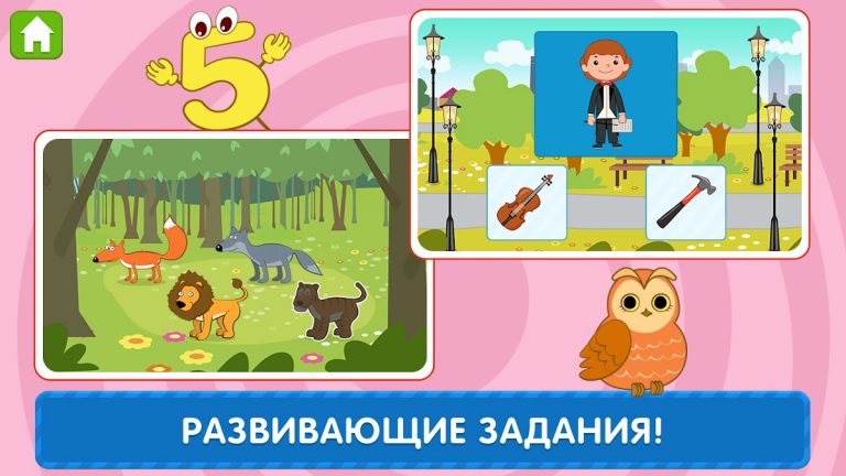 Синий Трактор Развивающие Игры — скриншот 3