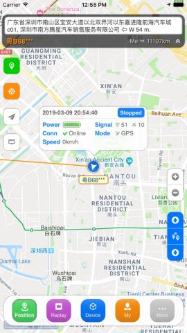 SinoTrack PRO для iOS — скриншот 2
