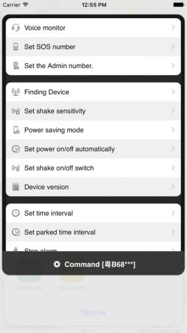 SinoTrack PRO для iOS — скриншот 4