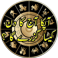 Sitaron Ka Haal in urdu для Android