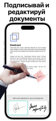 Сканер документов — TapScanner для iOS — скриншот 4