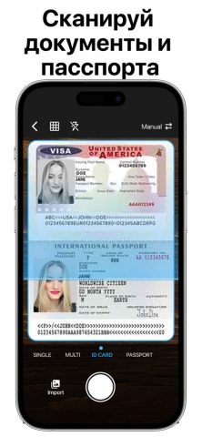 Сканер документов — TapScanner для iOS — скриншот 5