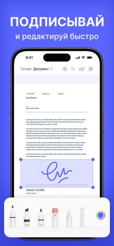 Сканер документов, текста, PDF — скриншот 2