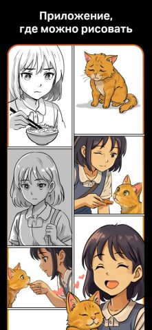 Sketch Pro: скетчбук, рисовать для iOS — скриншот 3