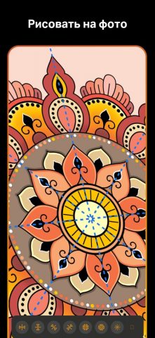 Sketch Pro: скетчбук, рисовать для iOS — скриншот 5