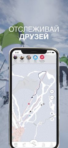 Skill: Лыжи, MTB, Хайк Трекер для Android — скриншот 5