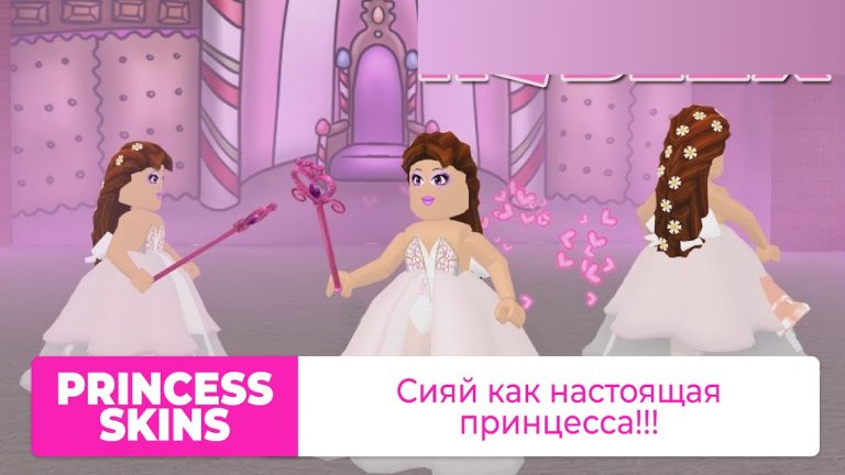 Скины Roblox для девочек для Android — скриншот 3