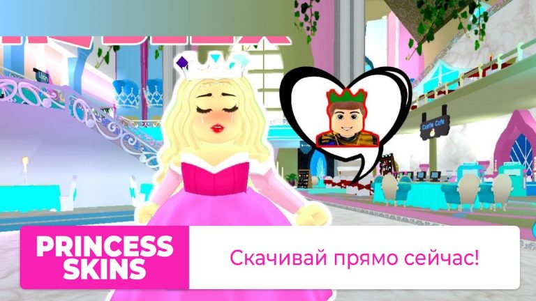 Скины Roblox для девочек для Android — скриншот 4