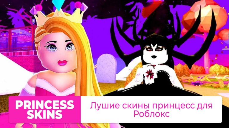 Скины Roblox для девочек для Android — скриншот 5