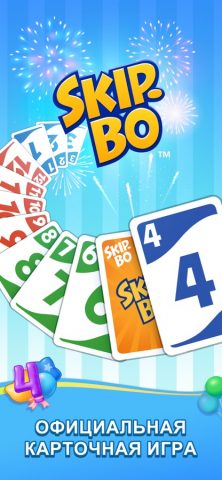 Skip-Bo™: Solitaire Card Game для iOS — скриншот 1