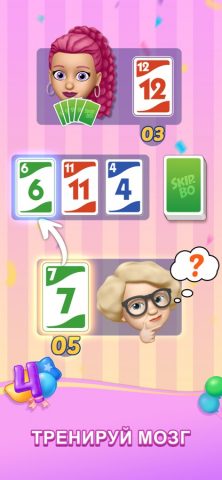 Skip-Bo™: Solitaire Card Game для iOS — скриншот 2