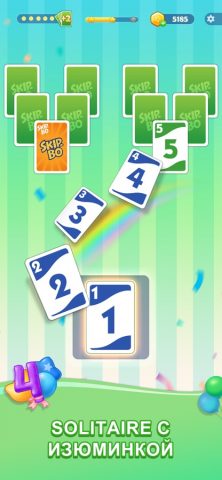 Skip-Bo™: Solitaire Card Game для iOS — скриншот 3