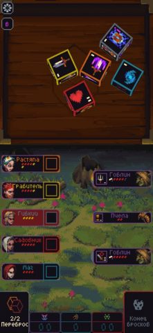 Slice и Dice для iOS — скриншот 1