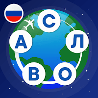 Слова из слова Кроссворды для Android