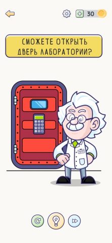 Smart Brain: каверзная игра для iOS — скриншот 2