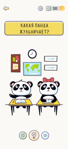 Smart Brain: каверзная игра для iOS — скриншот 4