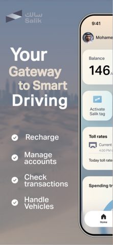 Smart Salik для iOS — скриншот 1