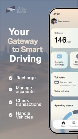 Smart Salik для Android — скриншот 1
