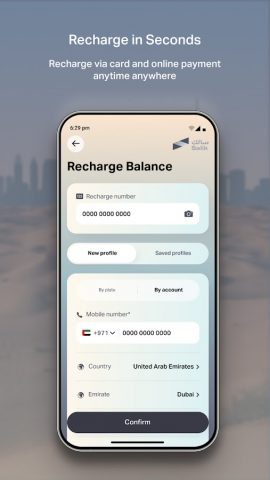 Smart Salik для Android — скриншот 3