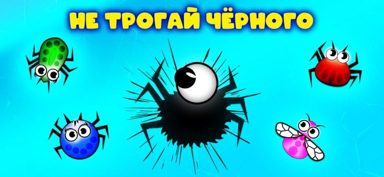 Smash Master ! — скриншот 2