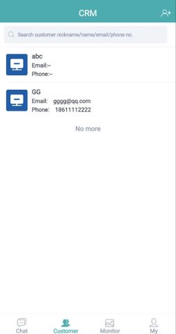 Sobot для Android — скриншот 2