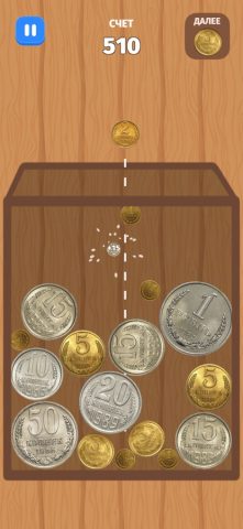 Соединяй монеты: СССР для iOS — скриншот 1