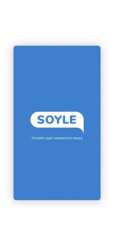 Soyle для iOS — скриншот 1