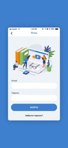 Soyle для iOS — скриншот 2