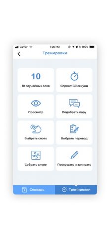 Soyle для iOS — скриншот 5
