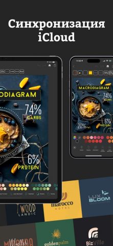 Создать Логотип • Logo Maker для iOS — скриншот 5