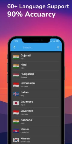 Speech To Text | Voice To Text для Android — скриншот 3