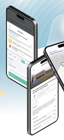 СпортРядом для iOS — скриншот 1