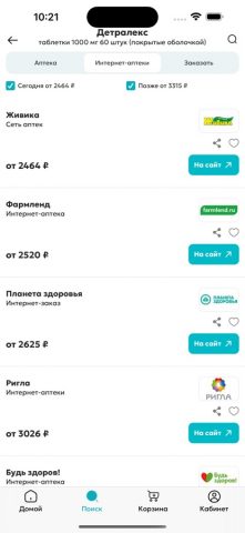 Справмедика поиск лекарств для iOS — скриншот 5