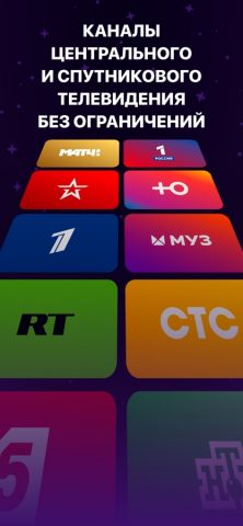 Sputnik24 для iOS — скриншот 3