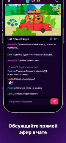 Sputnik24 для iOS — скриншот 4