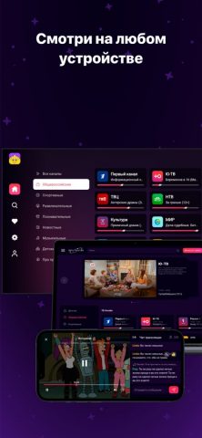 Sputnik24 для iOS — скриншот 5