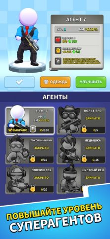 Squad Alpha — Action Shooting для iOS — скриншот 2