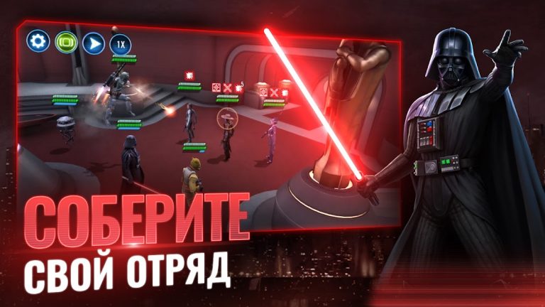 Star Wars™: Галактика героев — скриншот 1