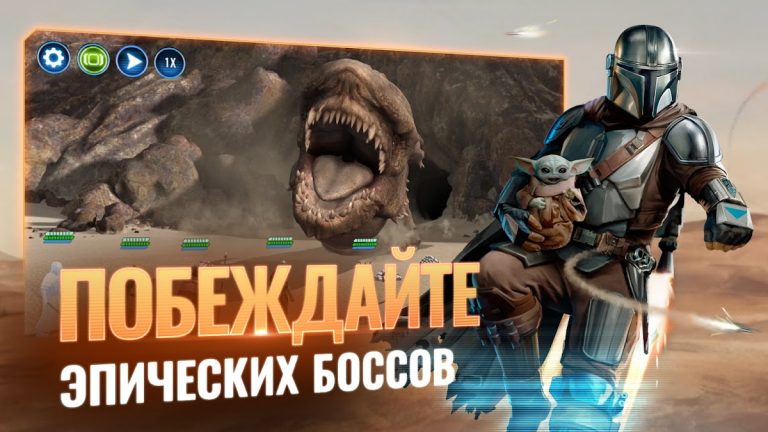 Star Wars™: Галактика героев — скриншот 3